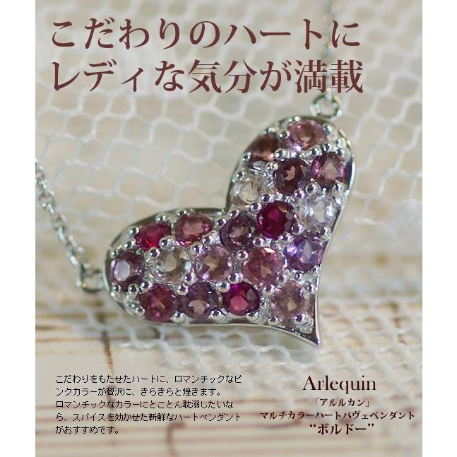 マルチカラーハートパヴェペンダント“ボルドー”（チェーン付き） 春色ピンク PT900 K18 K10対応の画像