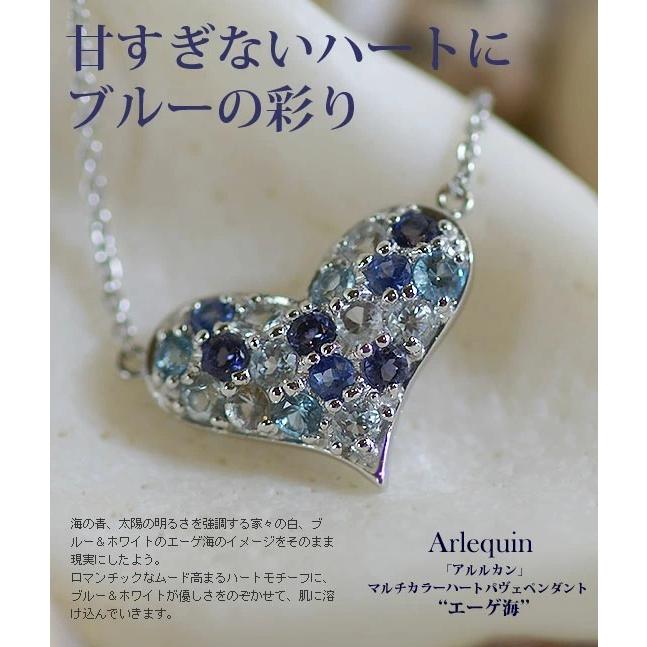 マルチカラーハートパヴェペンダント“エーゲ海”（チェーン付き） PT900 K18 K10対応の画像