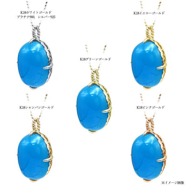 レディース 数量限定 Ardito 真夏の シーブルーカルセドニー 
