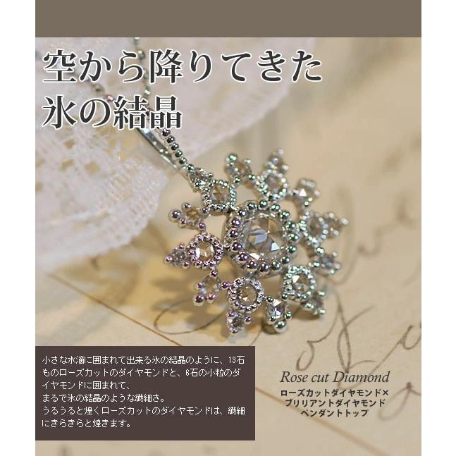 ローズカットダイヤモンド ブリリアントダイヤモンド ペンダントトップ チェーン無し 誕生石 4月 PT900 K18 K10対応の画像