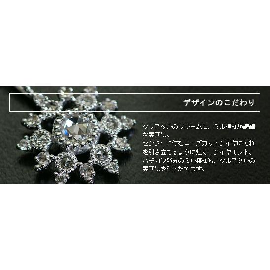 ローズカットダイヤモンド ブリリアントダイヤモンド ペンダントトップ チェーン無し 誕生石 4月 PT900 K18 K10対応の画像