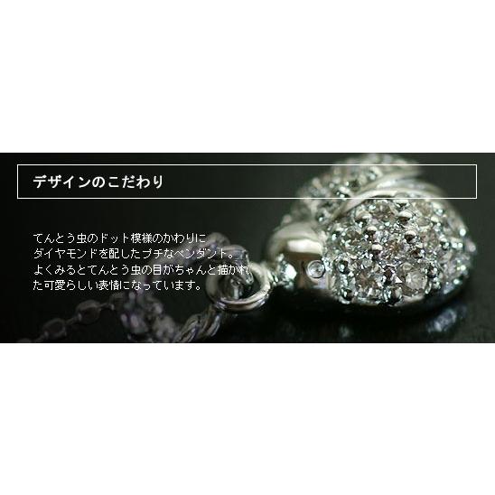 てんとう虫 ダイヤモンドペンダントトップ チェーン無し 誕生石 4月