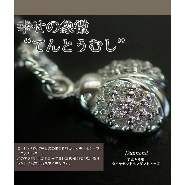 てんとう虫 ダイヤモンドペンダントトップ チェーン無し 誕生石 4月