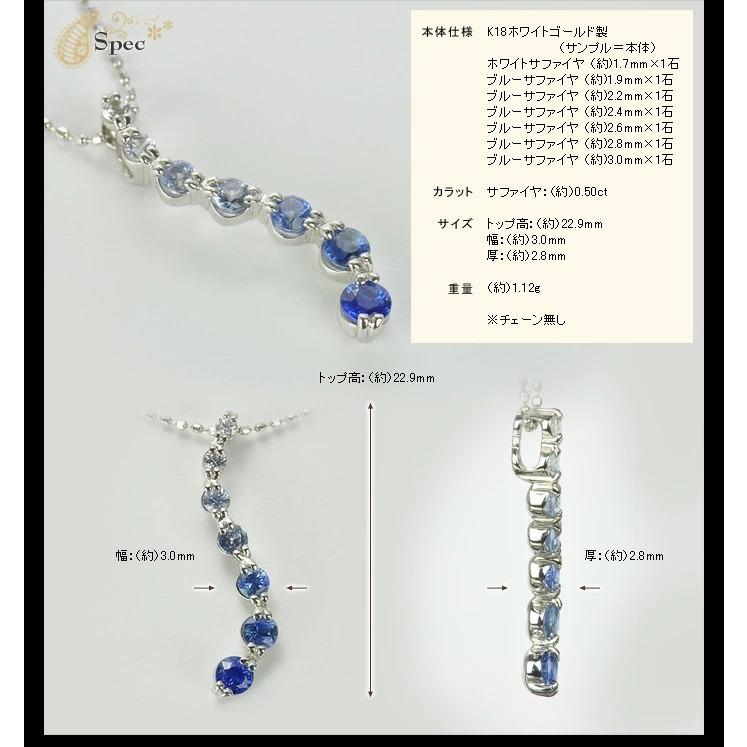 マルチカラーサファイア　ダブルグラデーション　ペンダントトップ　PT900 K18 K10対応の画像
