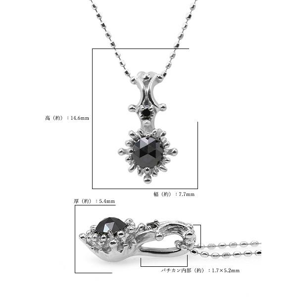 ブラックダイヤモンドローズカット ブラックダイヤモンド ペンダントトップ PT900 K18 K10対応 |  | 06