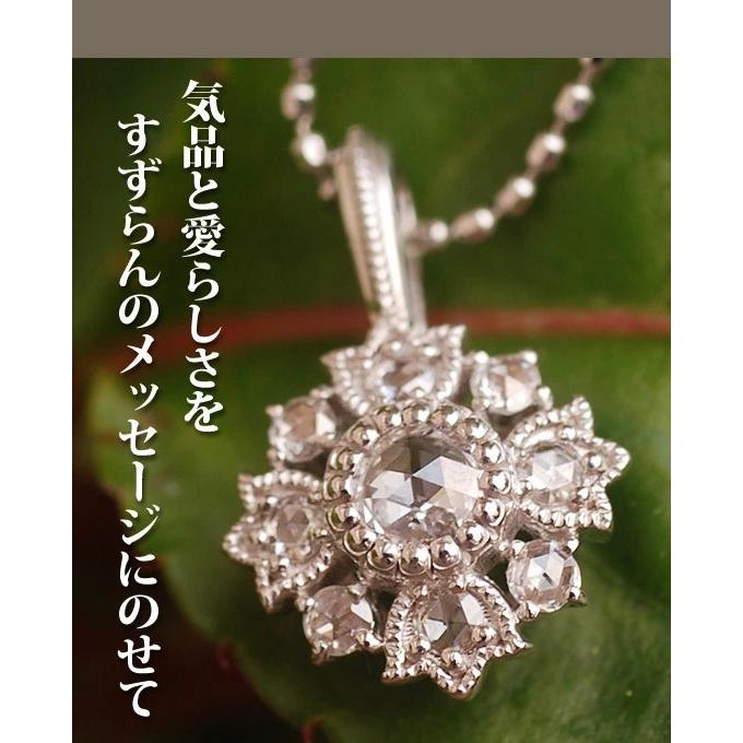 ミュゲット ローズカットダイヤモンド ペンダントトップ 誕生石 4月 PT900 K18 K10対応の画像