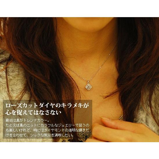 ミュゲット ローズカットダイヤモンド ペンダントトップ 誕生石 4月 PT900 K18 K10対応の画像