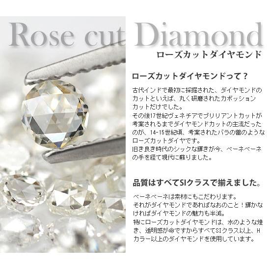 ミュゲット ローズカットダイヤモンド ペンダントトップ 誕生石 4月 PT900 K18 K10対応の画像