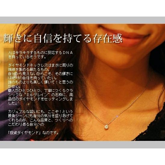 鑑定カード付き ダイヤモンド ミル打ち ペンダント チェーン付き PT900 K18 K10対応 誕生石 4月の画像