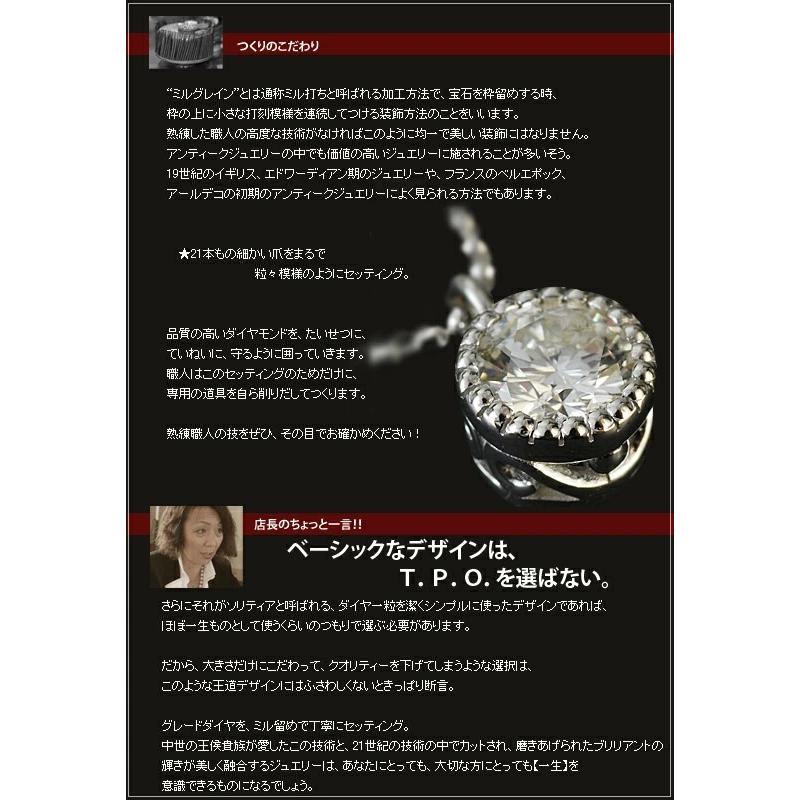 鑑定カード付き ダイヤモンド ミル打ち ペンダント チェーン付き PT900 K18 K10対応 誕生石 4月の画像
