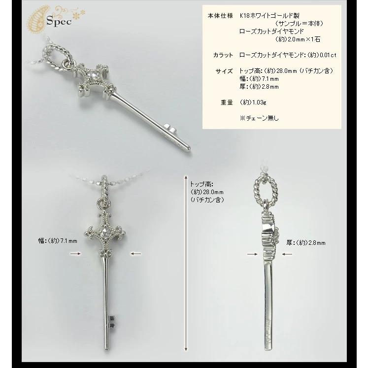 Prego プレーゴ 鍵ペンダントトップ  チェーン無し 誕生石 4月 PT900 K18 K10対応の画像