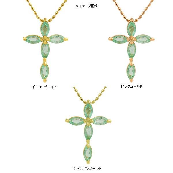 若草色の エメラルド クロス ペンダント トップ PT900 K18 K10対応 誕生石 5月 |  | 05