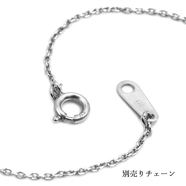 あすつく SV925 選べるマルチカラー ローズカットサファイア ホワイトトパーズ ペンダントトップ アルディート チェーン有無し選択可能 誕生石9月　 |  | 13