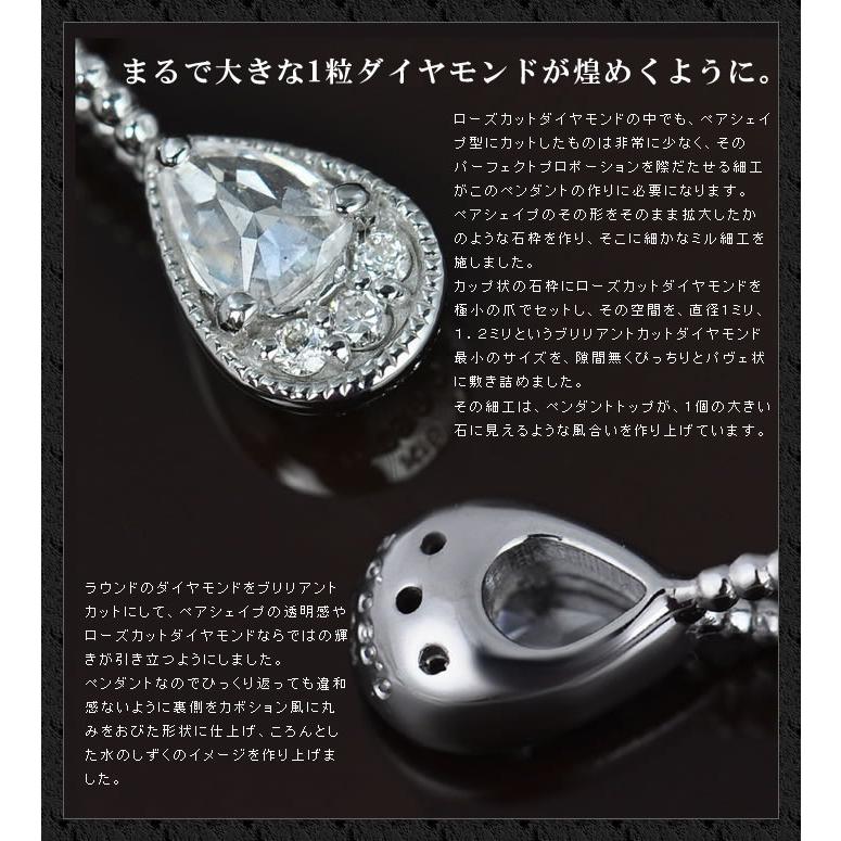 ローズカットダイヤモンド ブリリアントカットダイヤモン ペンダントトップ 朝露 PT900 K18 K10対応 誕生石 4月の画像