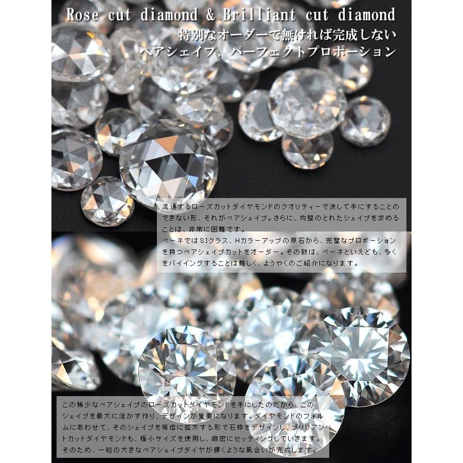ローズカットダイヤモンド ブリリアントカットダイヤモン ペンダントトップ 朝露 PT900 K18 K10対応 誕生石 4月の画像