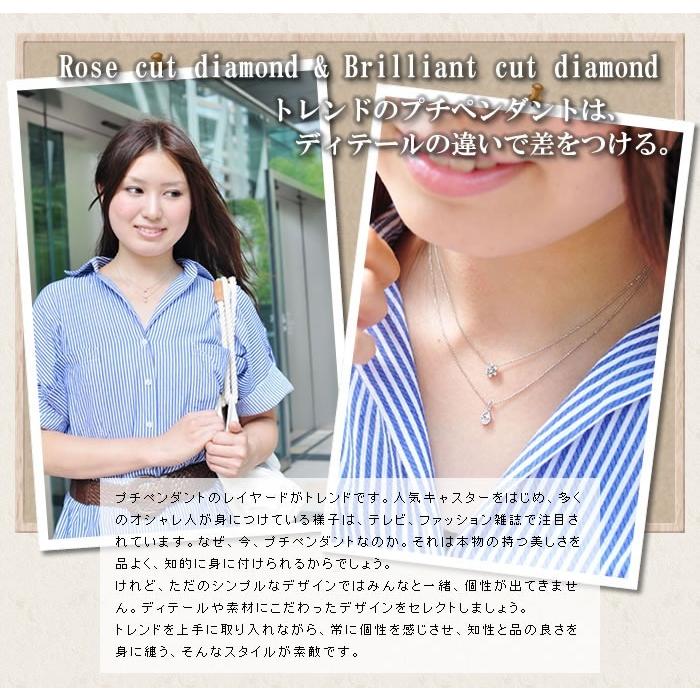 ローズカットダイヤモンド ブリリアントカットダイヤモン ペンダントトップ 朝露 PT900 K18 K10対応 誕生石 4月の画像