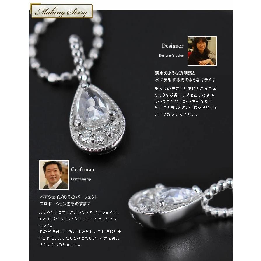 ローズカットダイヤモンド ブリリアントカットダイヤモン ペンダントトップ 朝露 PT900 K18 K10対応 誕生石 4月の画像