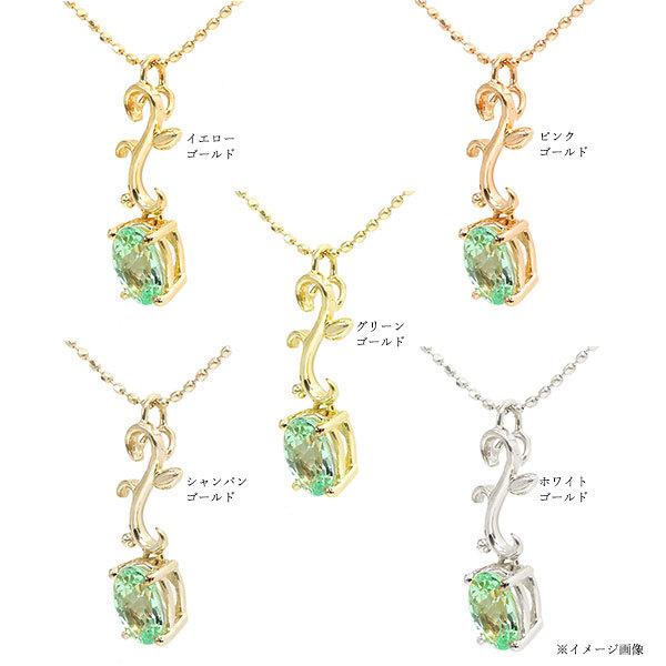 GW福袋開催 ネックレス UV色変化 ミントグリーンガーネット GW福袋開催 ネックレス UV色変化 ミントグリーンガーネット