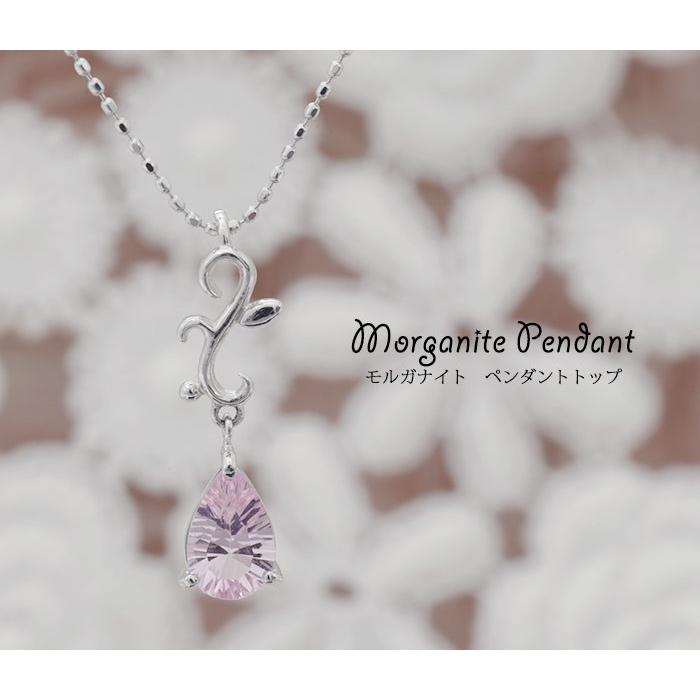 ポイント10％中 8×5mm モルガナイトペアシェイプ コンケイブカット