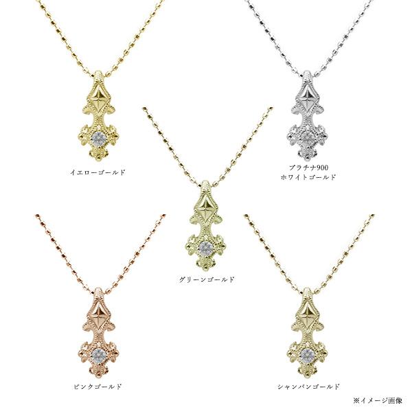 ダイヤモンド ペンダントトップ チェーン無し PT900 K18 K10対応
