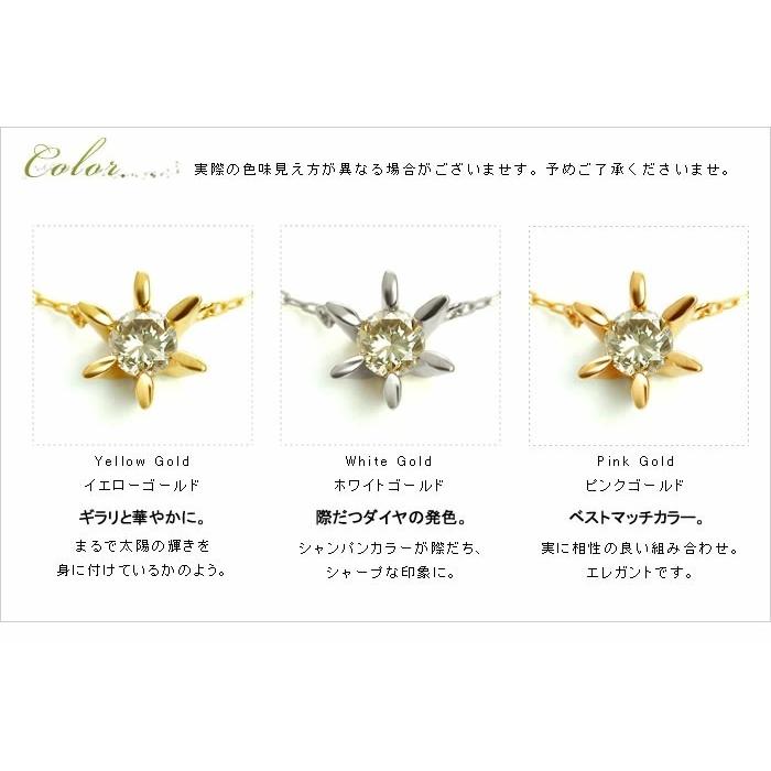 シャンパンカラーダイヤ ブリリアントカット ペンダント
