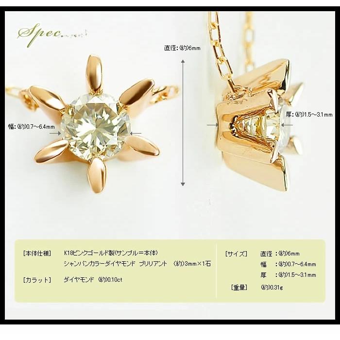 1日はクーポンの日 シャンパンカラーダイヤ ブリリアントカット