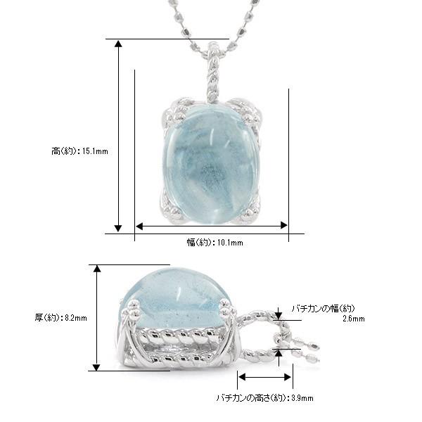 アクアマリン ペンダントトップ クエルダ 誕生石 3月 PT900 K18 K10対応の画像