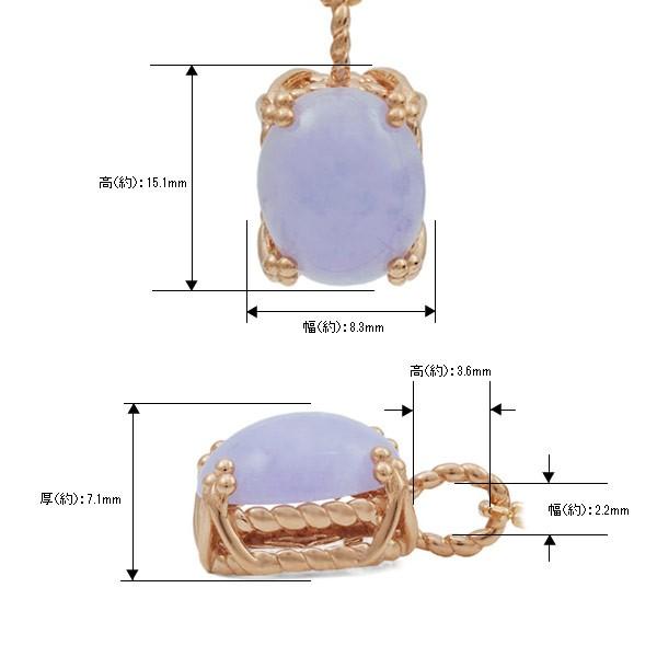 ラベンダー翡翠 ペンダントトップ クエルダ 誕生石 5月 PT900 K18 K10対応の画像