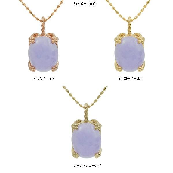 専用　ラベンダー翡翠 × アメジスト K10ペンダントトップ 詰込福袋開催中 ラベンダー翡翠 ペンダントトップ クエルダ 誕生石 5月
