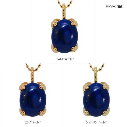 ラピスラズリ ペンダントトップ クエルダ 誕生石 12月 PT900 K18 K10対応の画像