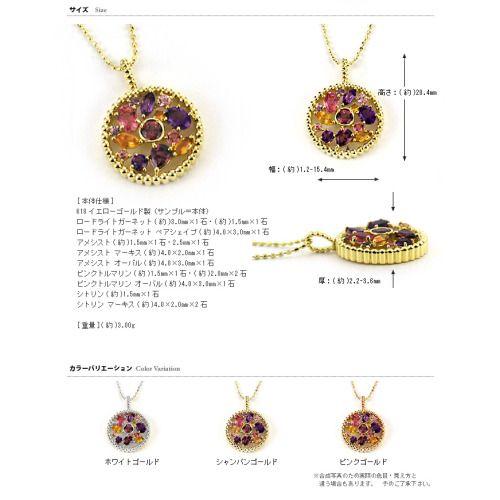 万華鏡 マルチカラー ペンダントトップ チェーン無し　PT900 K18 K10対応の画像