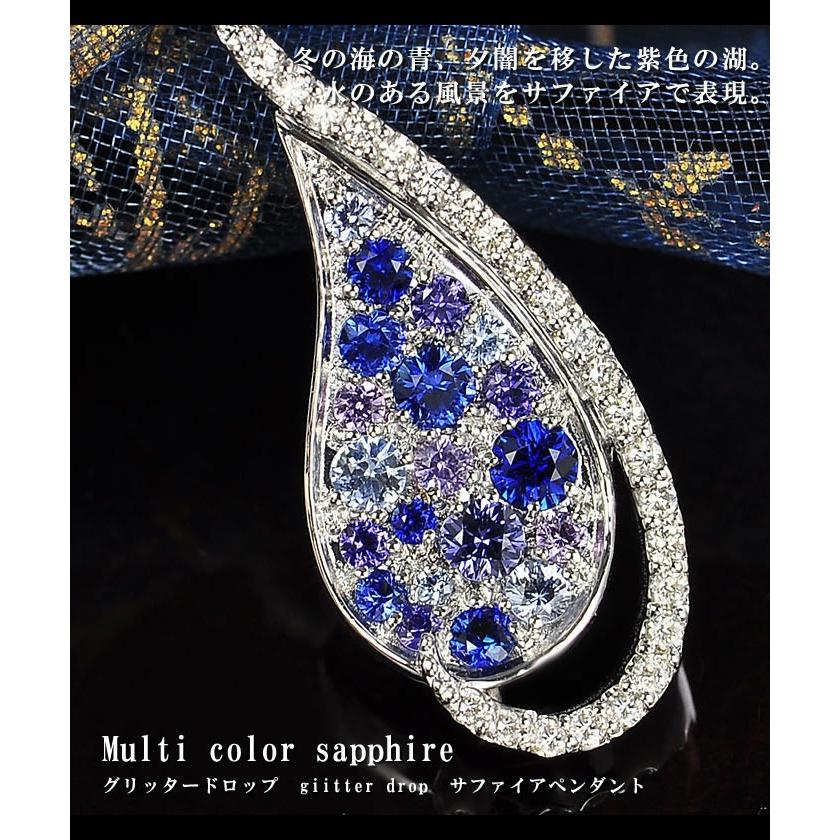 グリッタードロップ サファイアペンダントトップ  PT900 K18 K10対応  誕生石 9月の画像