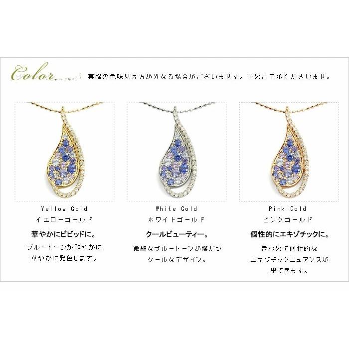 グリッタードロップ サファイアペンダントトップ  PT900 K18 K10対応  誕生石 9月の画像