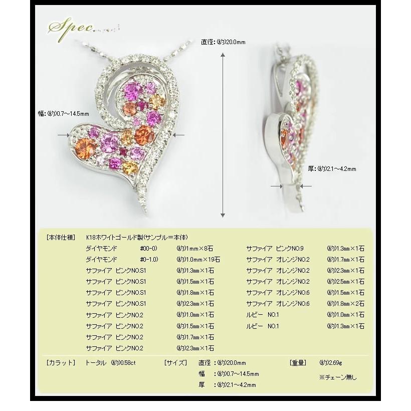 グリッターハート サファイア ペンダントトップ  PT900 K18 K10対応 誕生石 9月 春色ピンクの画像