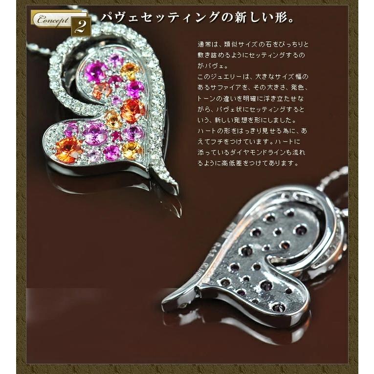 グリッターハート サファイア ペンダントトップ  PT900 K18 K10対応 誕生石 9月 春色ピンクの画像