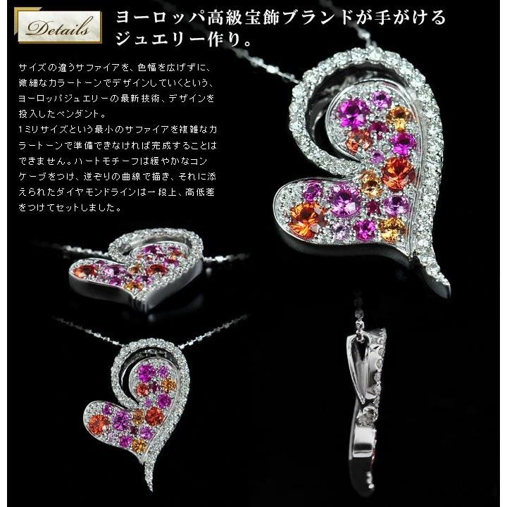 グリッターハート サファイア ペンダントトップ  PT900 K18 K10対応 誕生石 9月 春色ピンクの画像