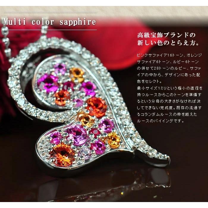 グリッターハート サファイア ペンダントトップ  PT900 K18 K10対応 誕生石 9月 春色ピンクの画像