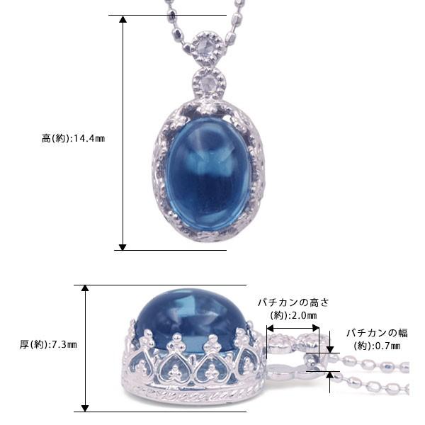 ロンドンブルートパーズ ローズカットダイヤ ペンダントトップ レースアンティーク PT900 K18 K10対応の画像