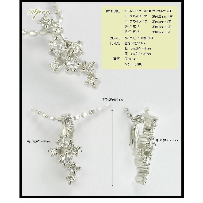 ローズカットダイヤモンド ダイヤモンドペンダントトップ PT900 K18 K10対応  誕生石 4月の画像