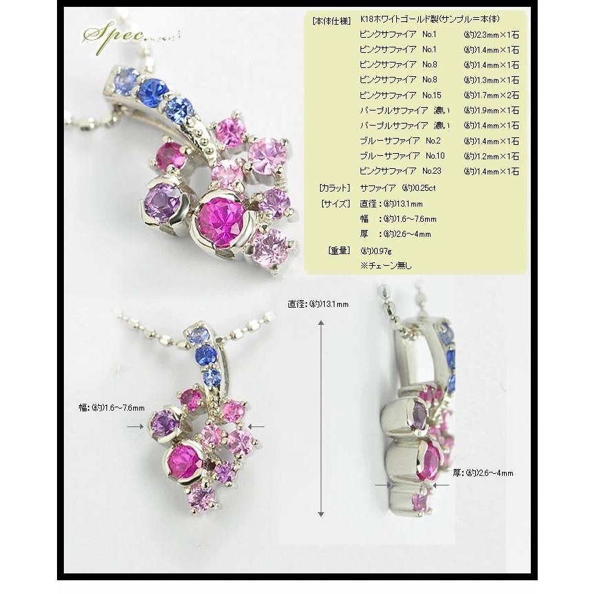 マルチカラー サファイア ペンダントトップ PT900 K18 K10対応 誕生石