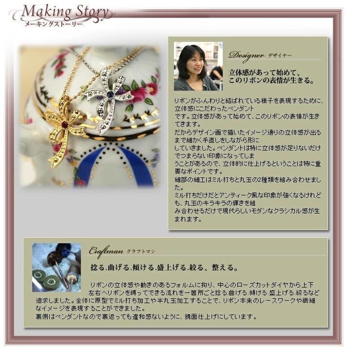 10K リボン/ノットモチーフ　リバーシブル　サファイア　ペンダントトップ リボンモチーフペンダントトップサファイア又はルビー PT900 K18 K10