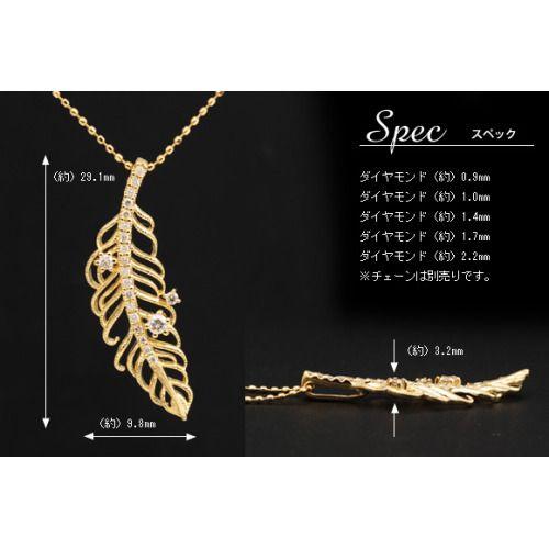 ダイヤモンド 羽根 ペンダントトップ ウィング 誕生石 4月 PT900 K18 K10対応の画像