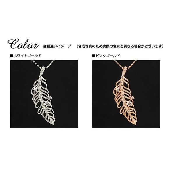 ダイヤモンド 羽根 ペンダントトップ ウィング 誕生石 4月 PT900 K18 K10対応の画像