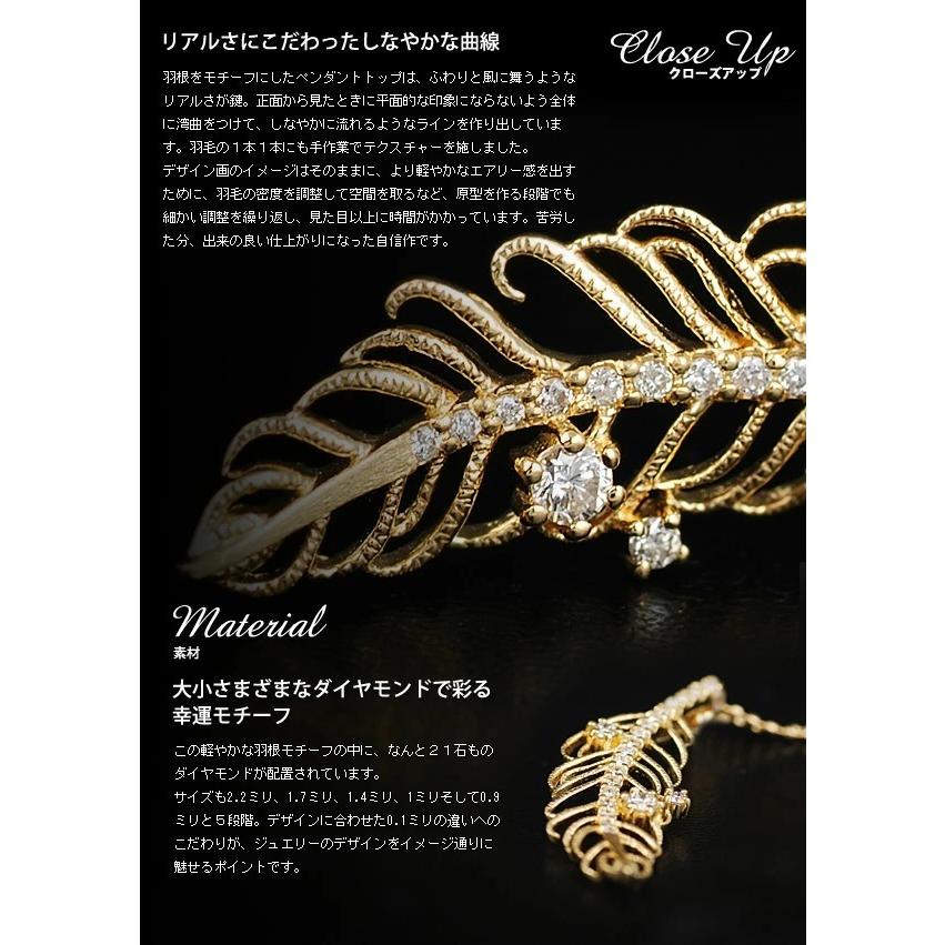 ダイヤモンド 羽根 ペンダントトップ ウィング 誕生石 4月 PT900 K18 K10対応の画像