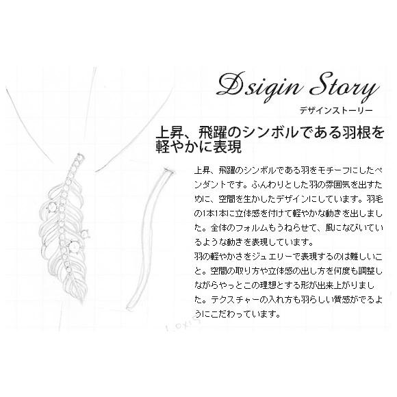 ダイヤモンド 羽根 ペンダントトップ ウィング 誕生石 4月 PT900 K18 K10対応の画像