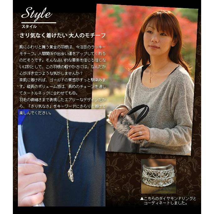 ダイヤモンド 羽根 ペンダントトップ ウィング 誕生石 4月 PT900 K18 K10対応の画像