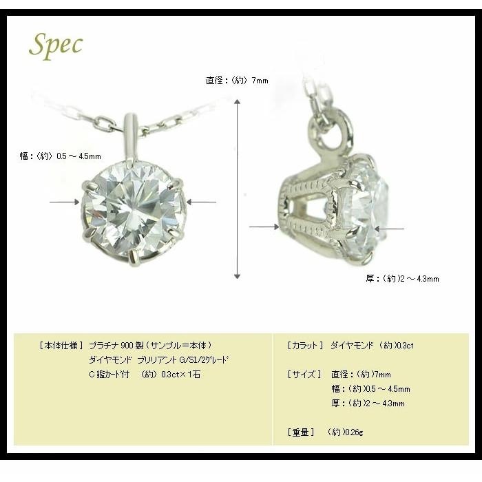 ベーネブリリアント 鑑定カード付き ダイヤモンドペンダントネックレスチェーン付  PT900 K18 K10対応 誕生石 4月の画像