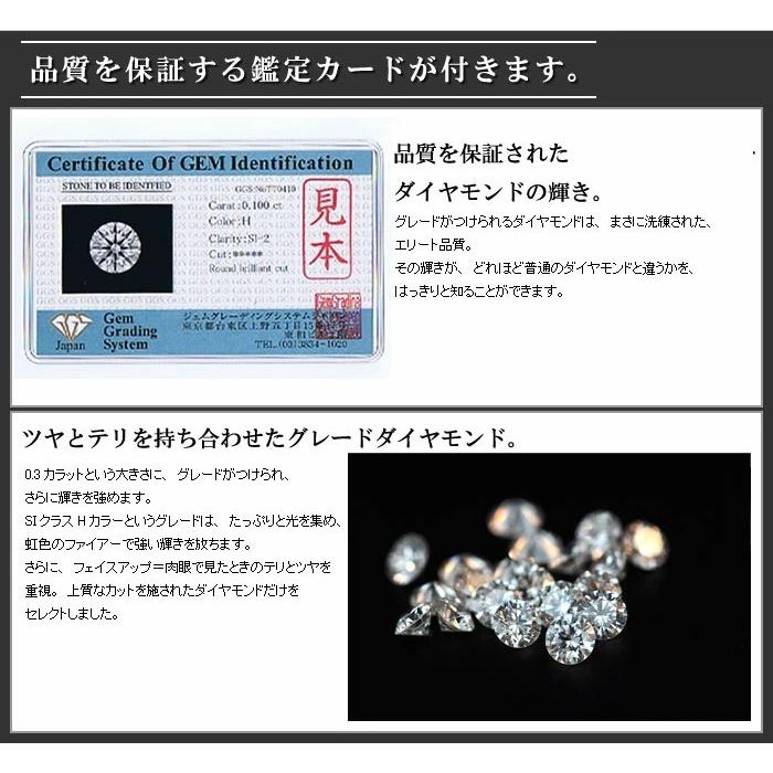 ベーネブリリアント 鑑定カード付き ダイヤモンドペンダントネックレスチェーン付  PT900 K18 K10対応 誕生石 4月の画像