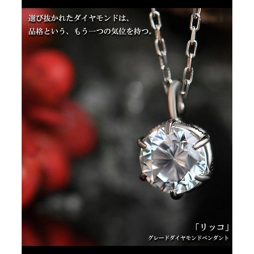 ベーネブリリアント 鑑定カード付き ダイヤモンドペンダントネックレスチェーン付  PT900 K18 K10対応 誕生石 4月の画像