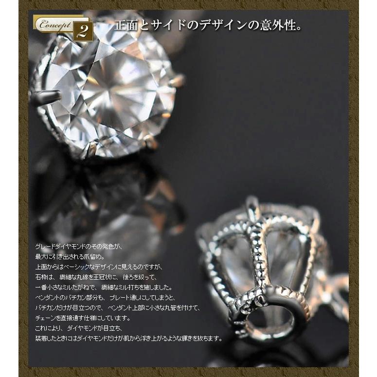 ベーネブリリアント 鑑定カード付き ダイヤモンドペンダントネックレスチェーン付  PT900 K18 K10対応 誕生石 4月の画像
